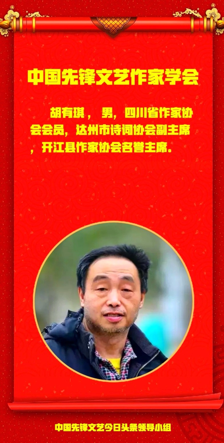 胡有琪《大寒》一个人的同题第三期(总第108期)选刊的作品(图3)