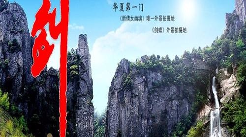 梁生龙《轻轻打开剑门壮丽的诗篇》的散文诗第三期(总第109期)选刊的作品(图2)