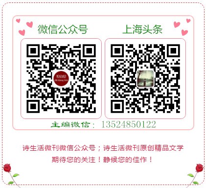 【诗生活】三人闹元宵（三）‖ 柳岸、青鸟、静静的百合（图2）