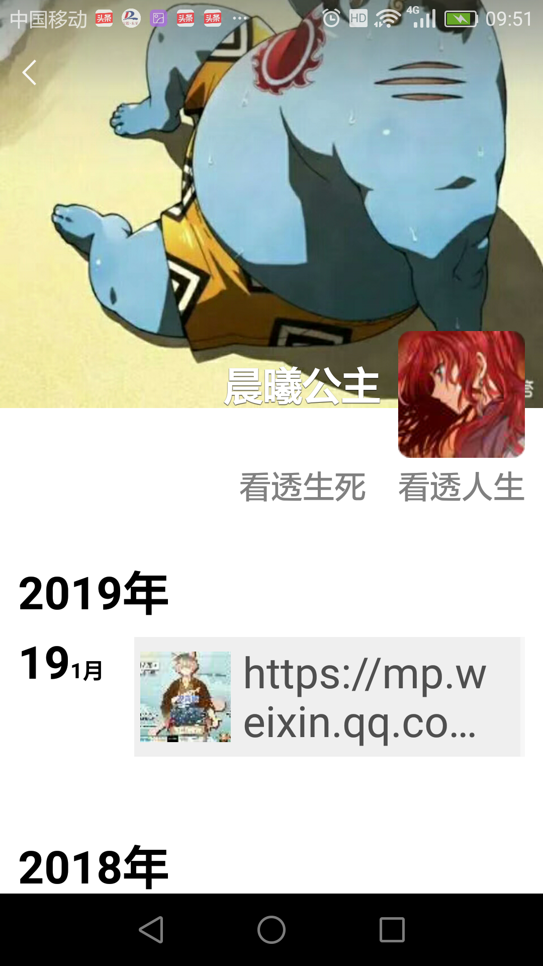 picname