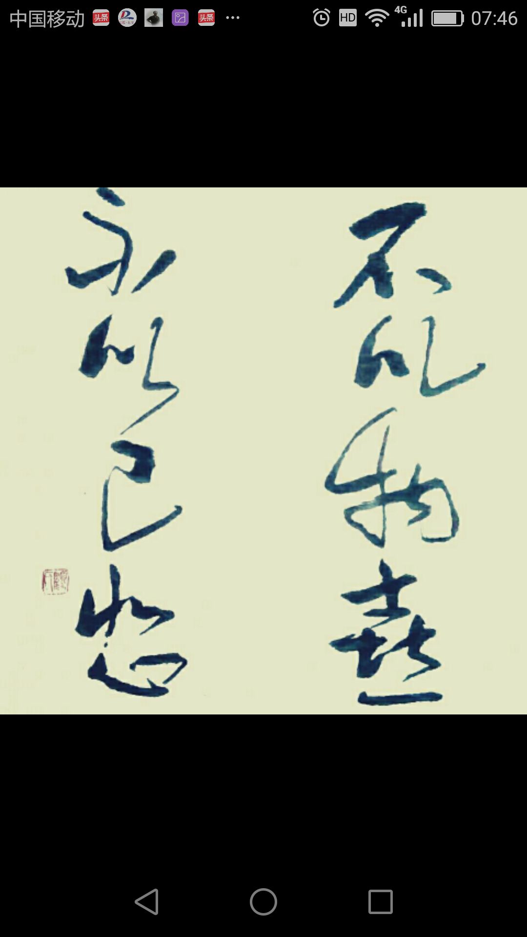picname