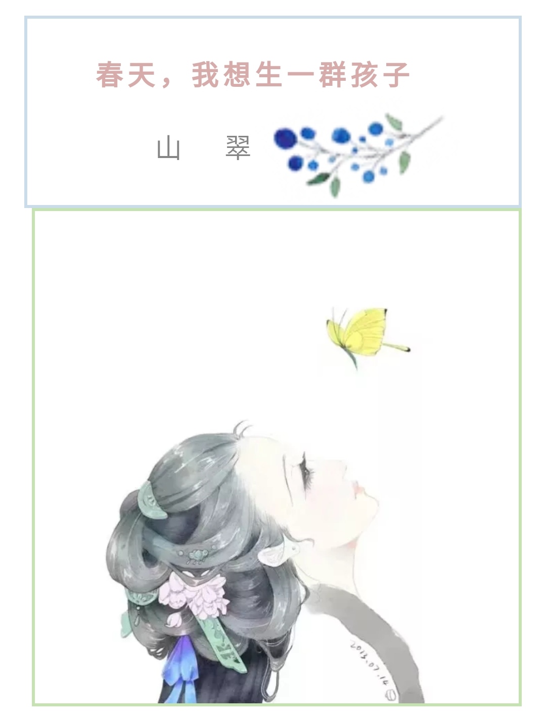 picname