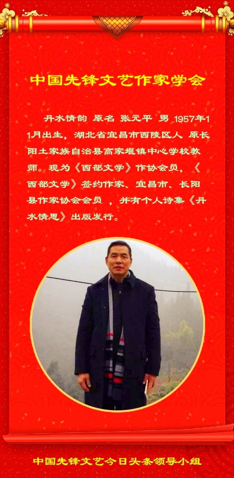 张元平《和颜悦色善待父母》随笔第四期(总第126期)选刊的作品(图3)