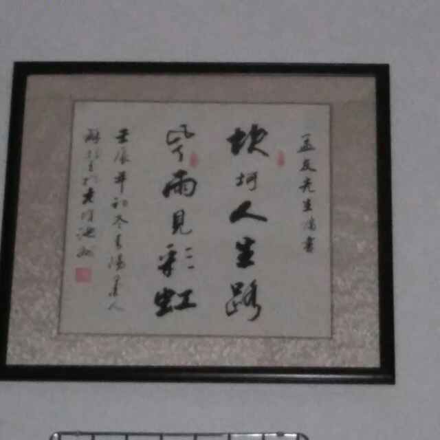 picname