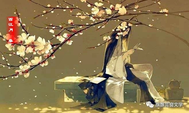 刺猬精《西江月：春》格律词第四期（总是130期）选刊的作品（图2）