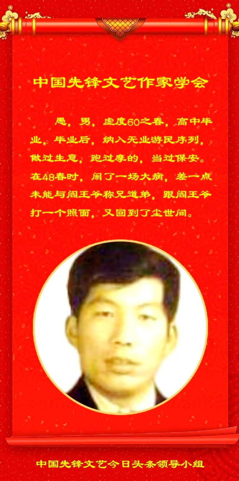刺猬精《西江月：春》格律词第四期（总是130期）选刊的作品（图3）