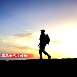 孙光溪《望见去远方的路》短诗第四期（总第131期）选刊的作品（图2）