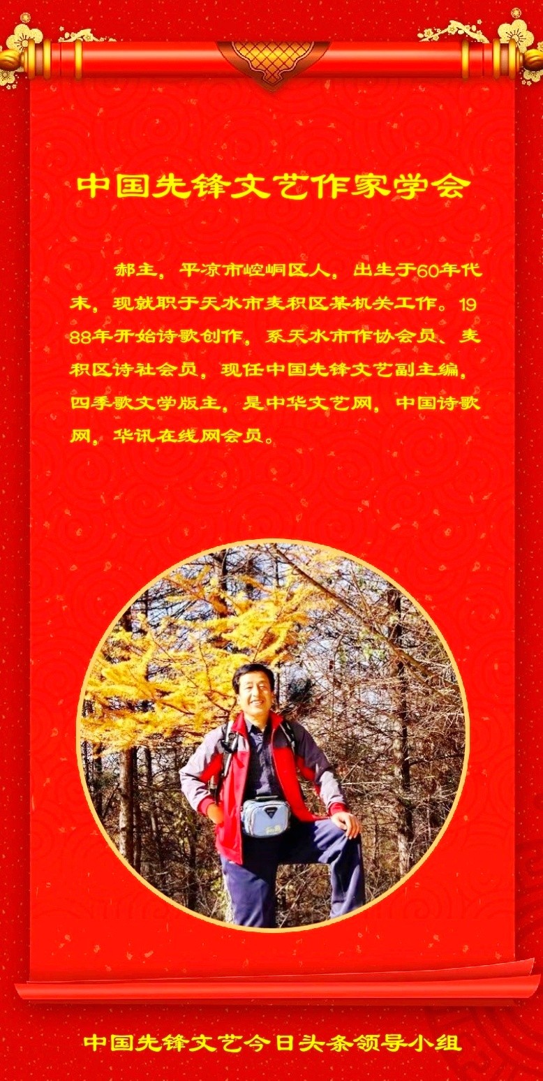 郝主《西江月：秋来追昨梦》格律词第四期（总第136期）选刊的作品（图3）