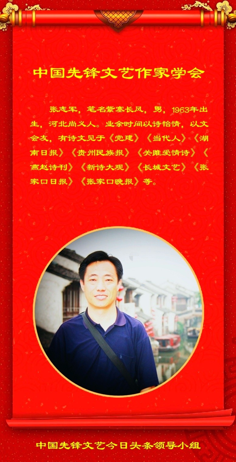 张志军《乡路上的车马店》散文第四期(总第144期)选刊的作品(图3)