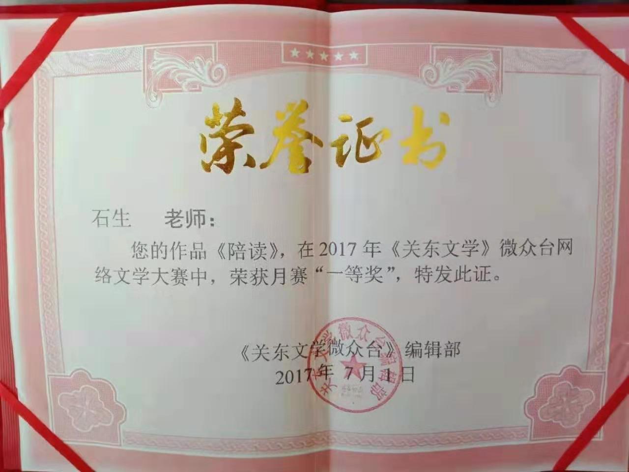 picname