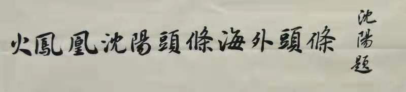 picname