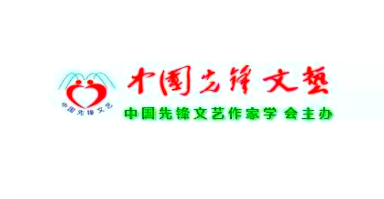 冯勤华《饮下年岁》短诗第四期（总第150期）选刊的作品