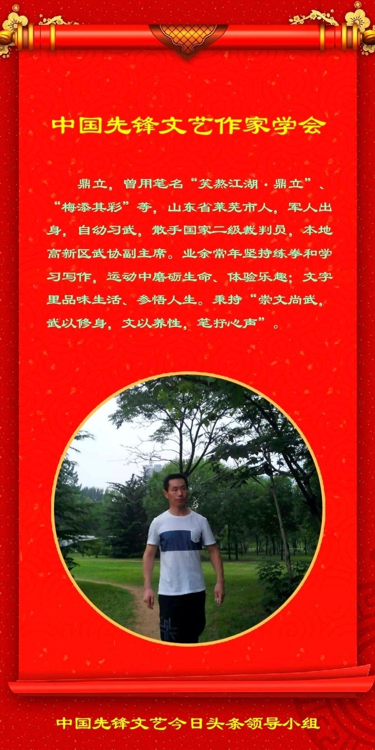 刘苏慧读杨辉腾诗选:与新陈代谢(组诗)简评第五期(总第156期)选刊的作品(图5)
