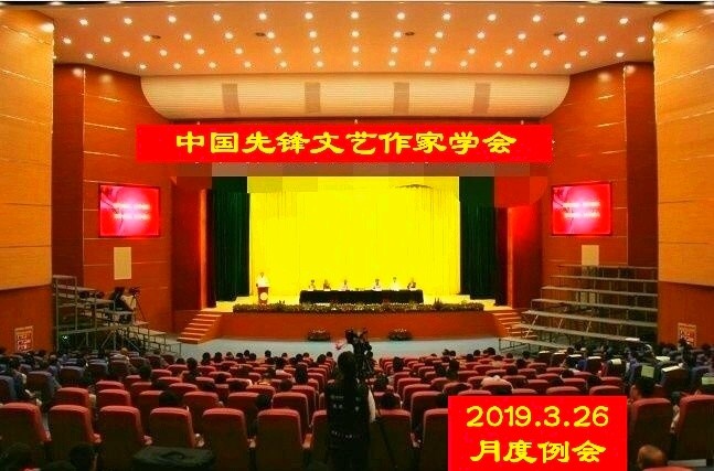 2019年3月26日优秀评论员、优秀会员获奖证书(图2)