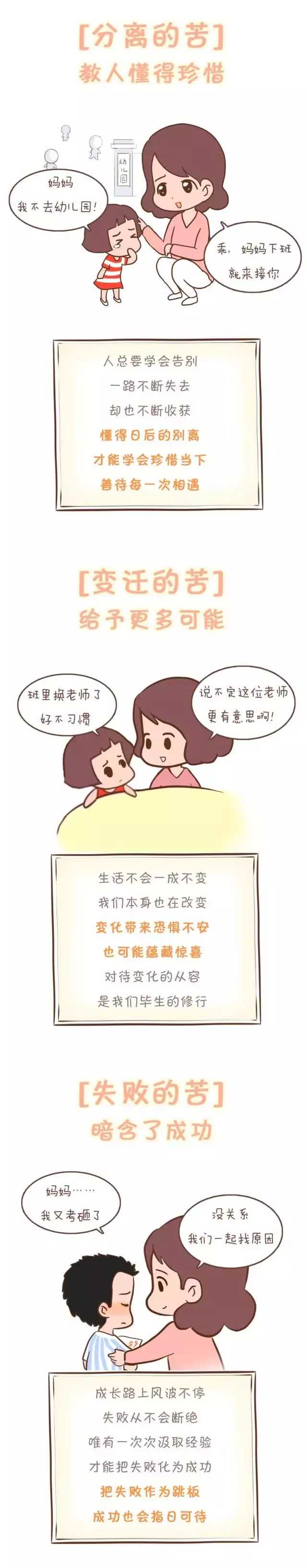 picname