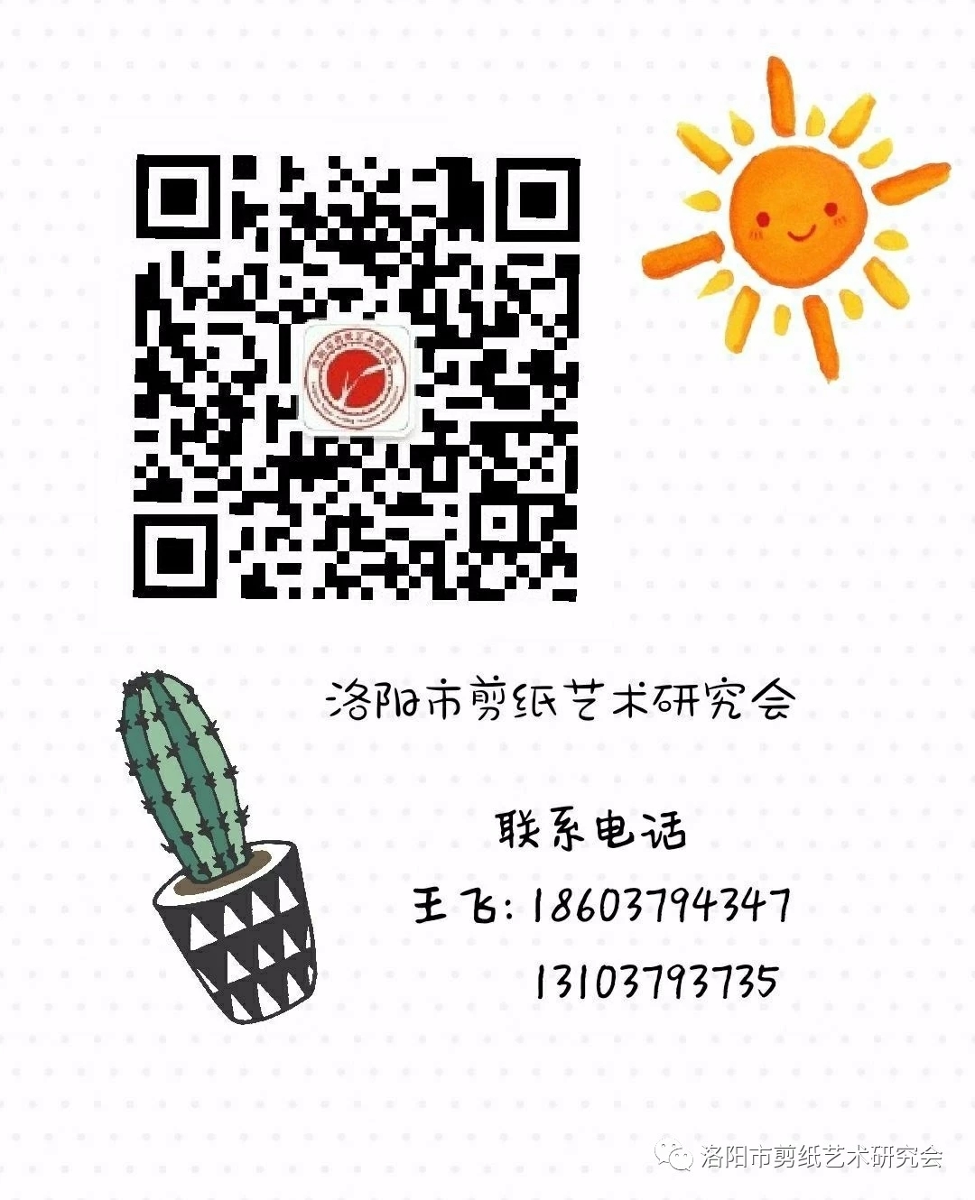 picname