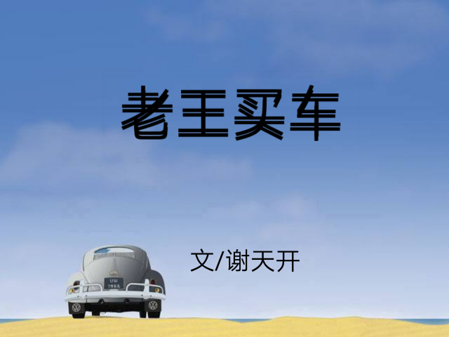 picname