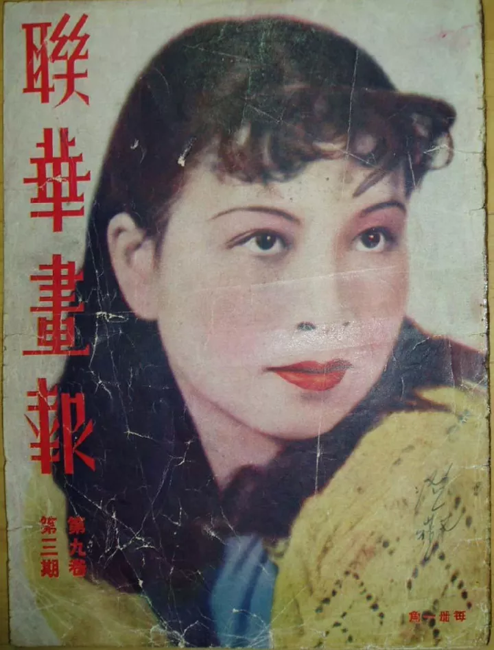 江青唱的歌《王老五》,你听过吗?