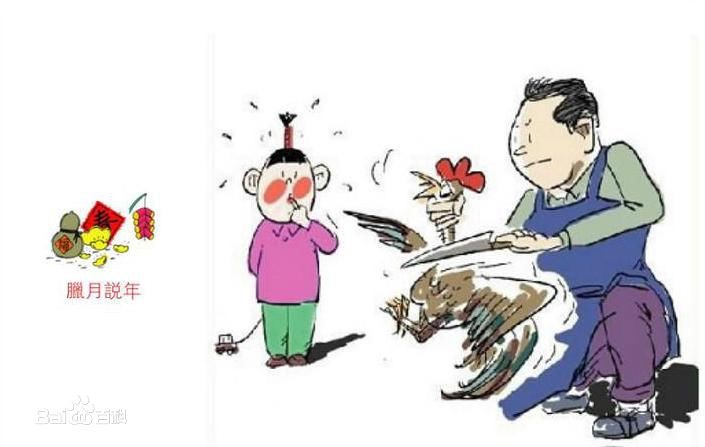 金陵倦客短诗《腊八》第五期（总第173期）选刊的作品（图2）