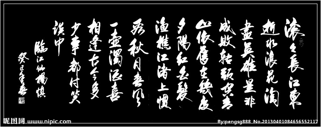 picname