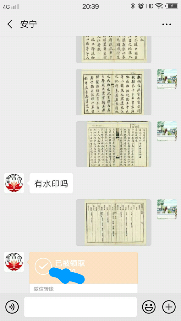 picname