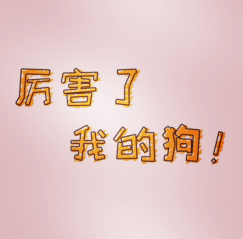 picname