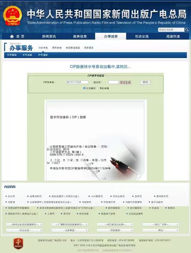 picname