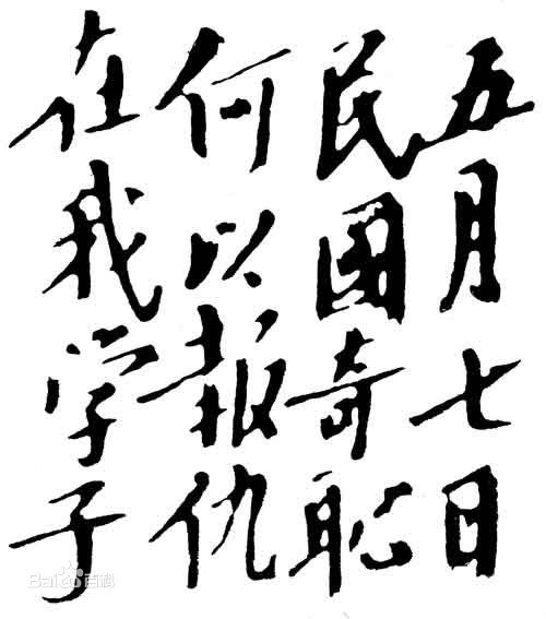 picname