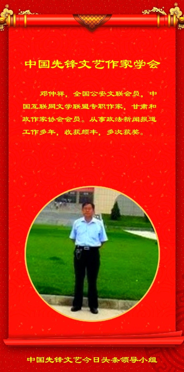 邓仲祥随笔《走进毛泽东》第六期(总第194期)选刊的作品(图3)
