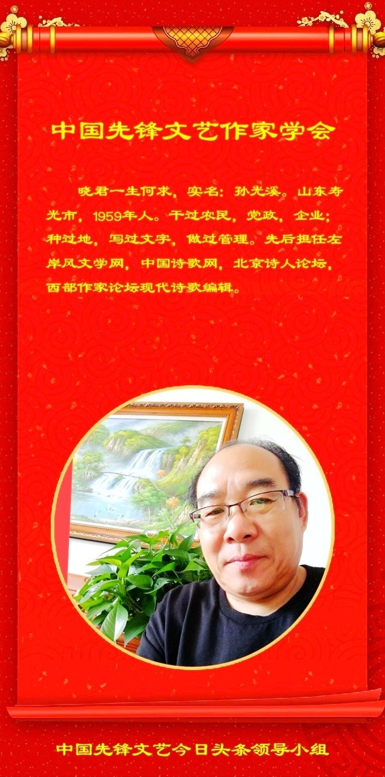 晓君一生何求短诗《五月》第六期（总第195期）选刊的作品（图3）