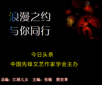 袁东胜短诗《五一的叙事》第六期（总第196期）选刊的作品