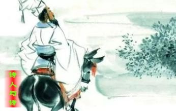 田卫社散文诗《诗人与诗》第六期(总第197期)选刊的作品(图2)