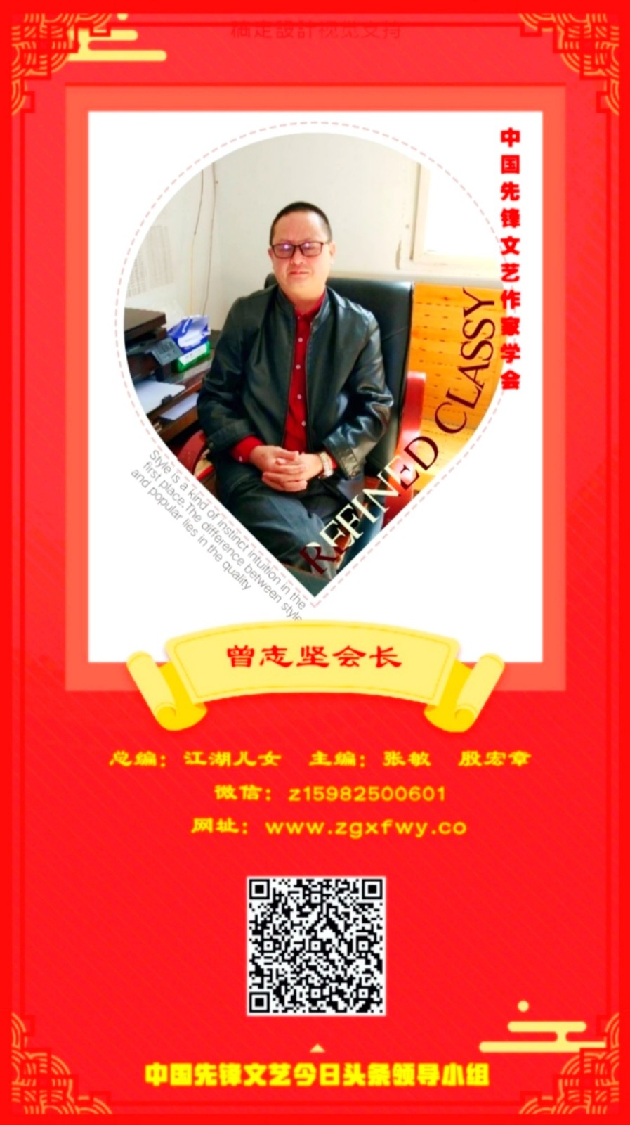 田卫社散文诗《诗人与诗》第六期(总第197期)选刊的作品(图6)