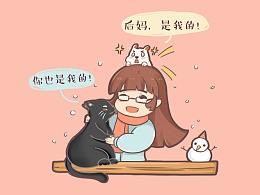 宋劲微小说《后妈》第六期(总第198期)选刊的作品(图2)