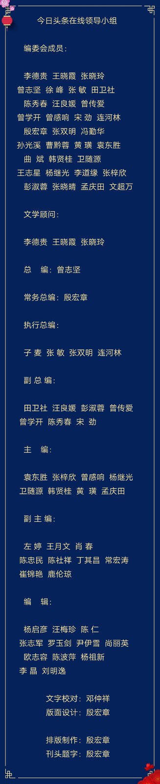 宋劲微小说《后妈》第六期(总第198期)选刊的作品(图5)