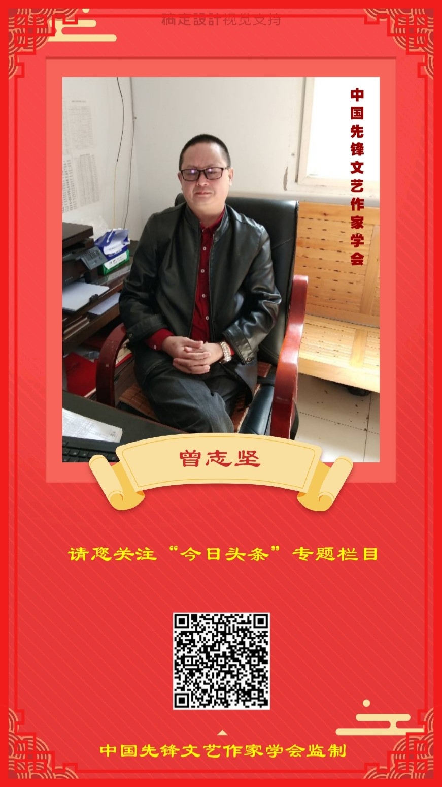 崔锦艳随笔《愿人生如莲》第六期（总第202期）选刊的作品（图10）