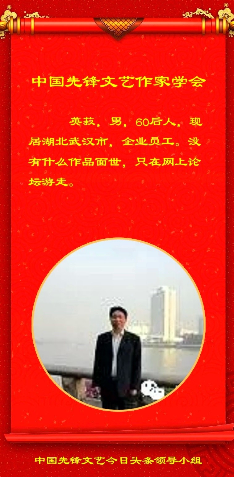 英菽短诗《青春》第六期（总第206期）选刊的作品（图3）