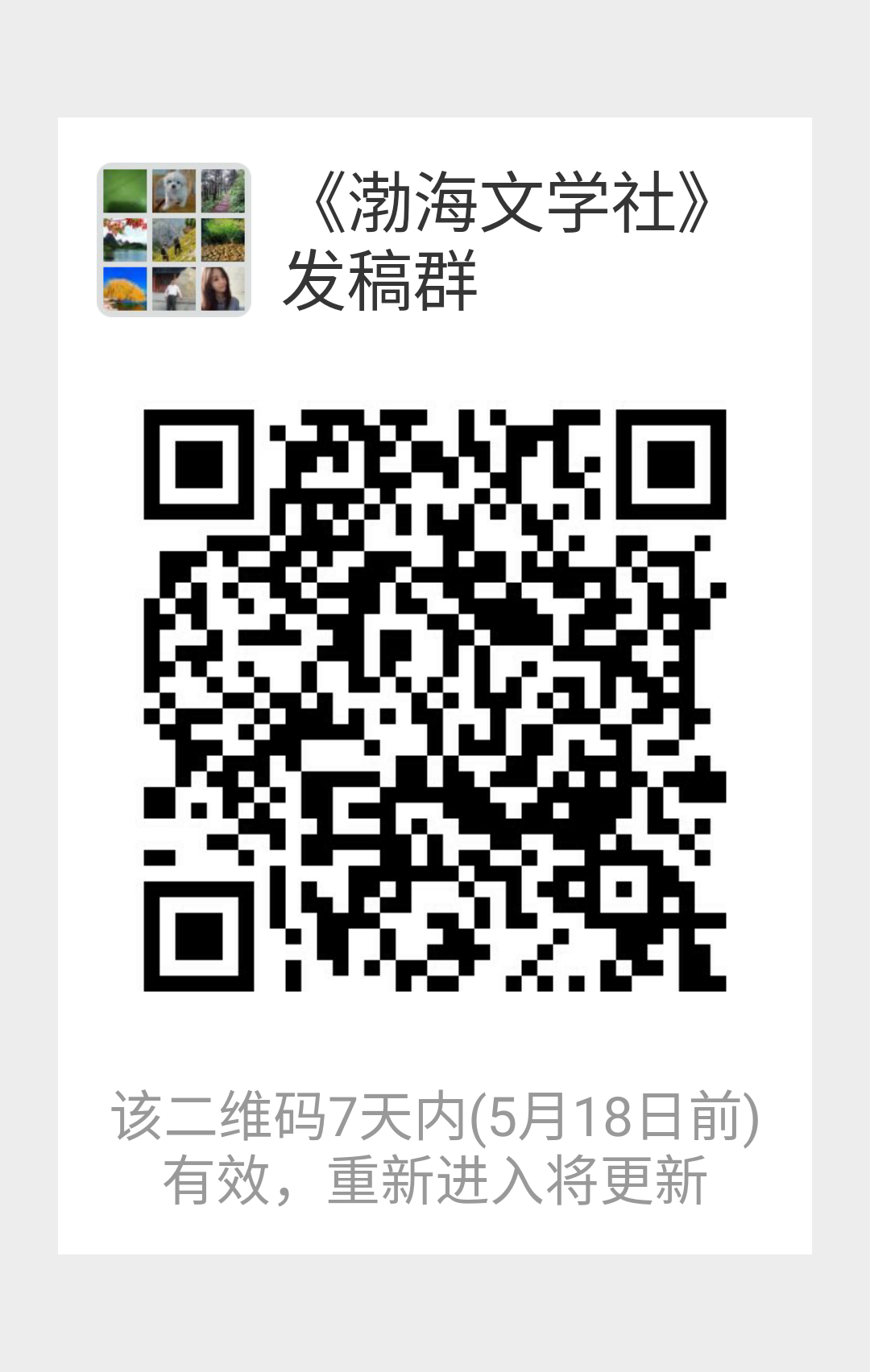 picname