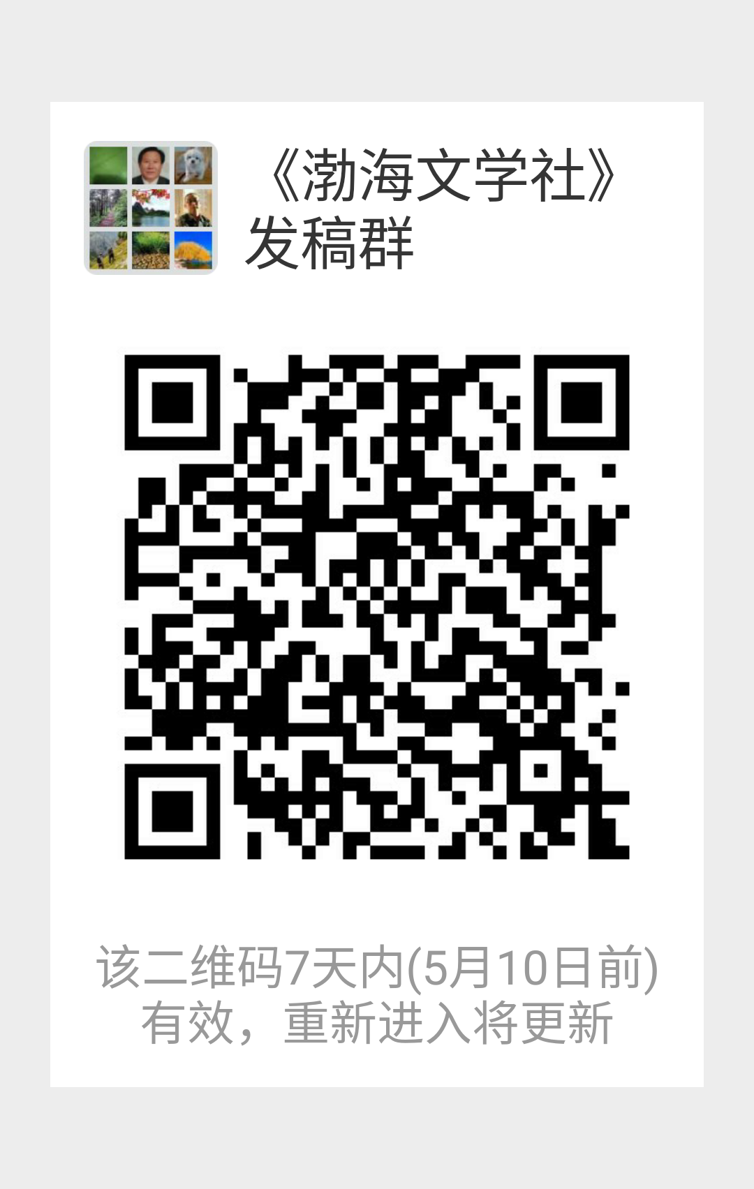 picname