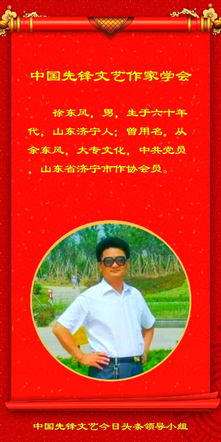 从余东风《微诗四首》第六期（总第210期）选刊的作品（图3）