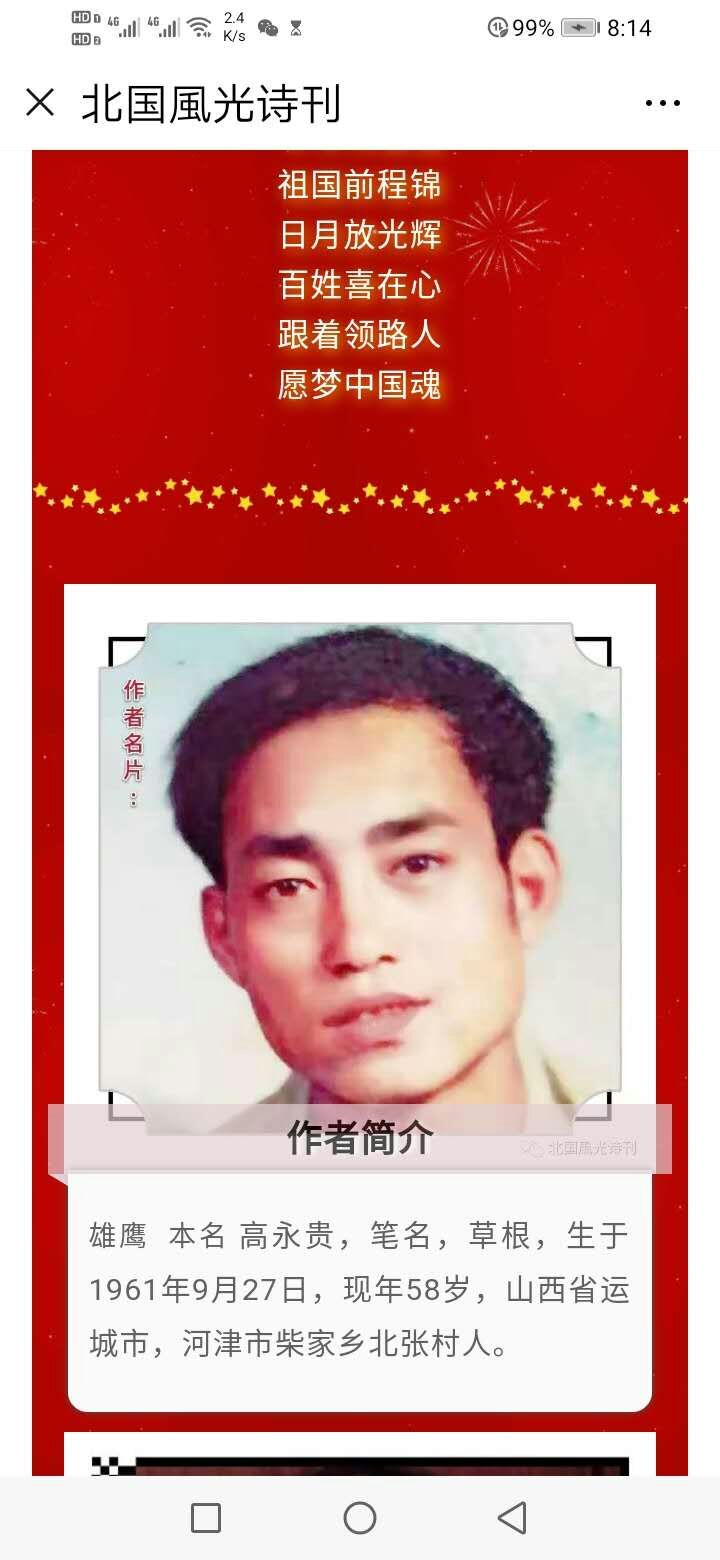 picname