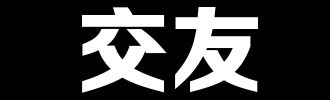 picname