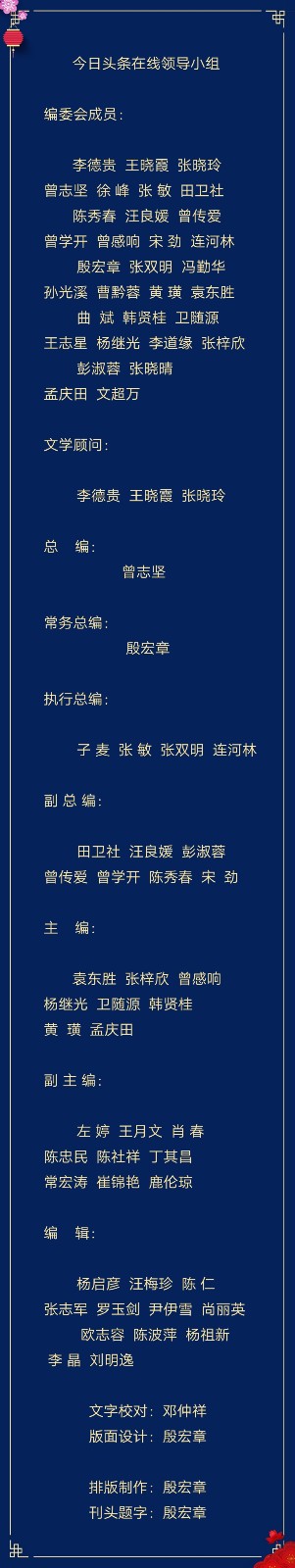 紫竹心短诗《夏日之歌》第七期（总第217期）选刊的作品（图5）