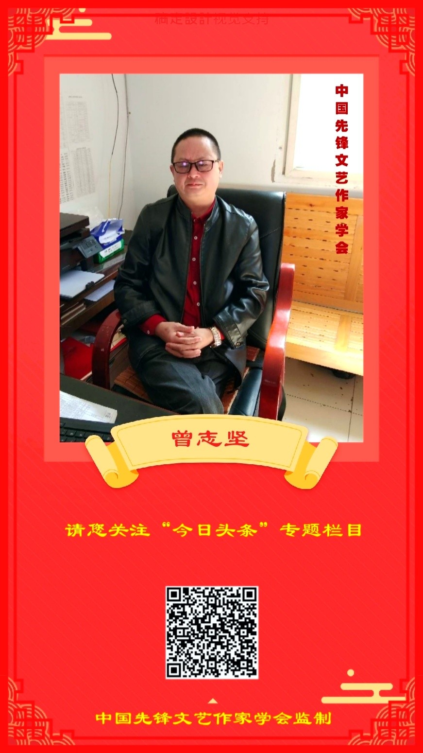 英菽短诗《青春》第七期（总第218期）选刊的作品（图6）
