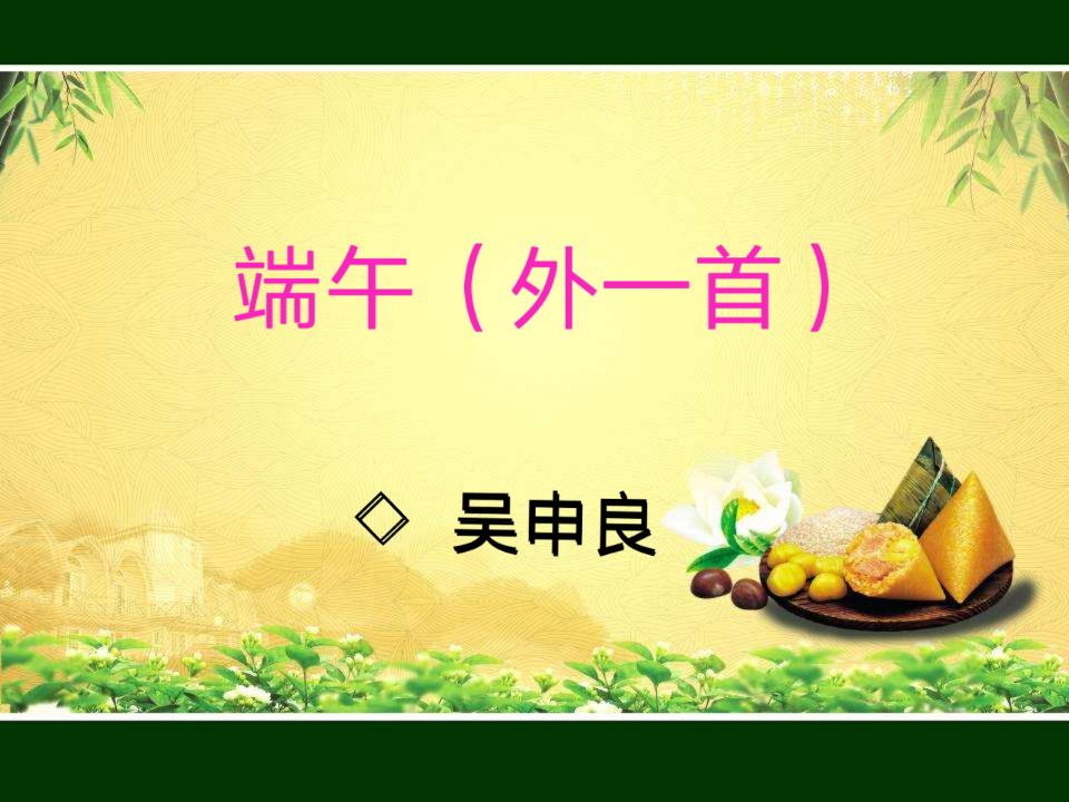 picname