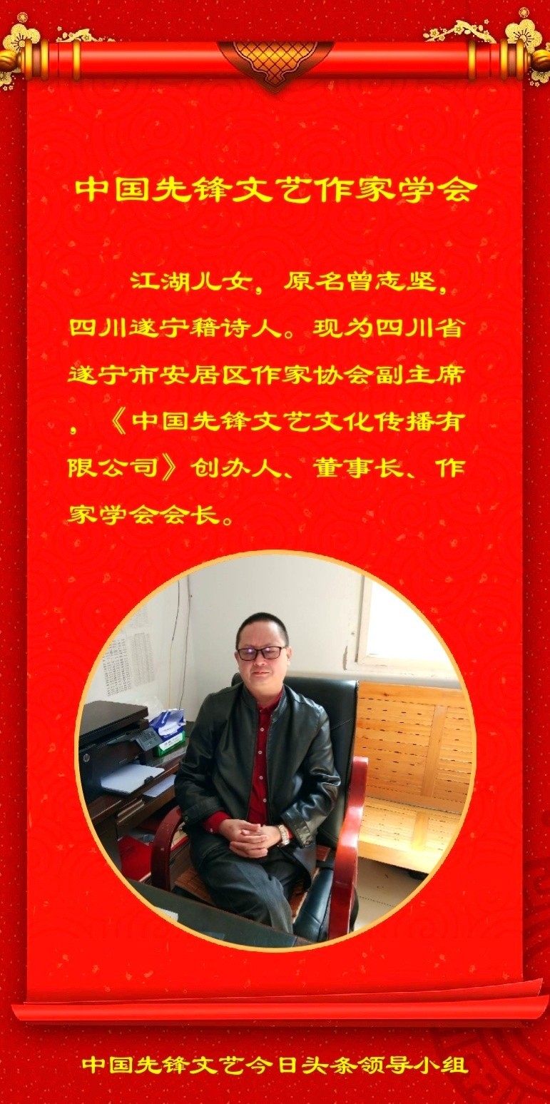 江湖儿女组诗《五月的写意》第七期（总第223期）选刊的作品（图2）