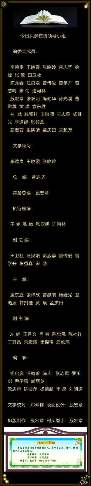 残文微型《结果》外三组诗第七期（总第231期）选刊的作品（图4）
