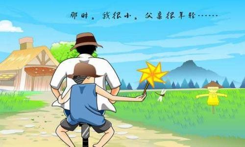 【诗生活】群主题诗歌‖父爱如山（四）‖作者:青鸟 文墨浮生 守望幸福 程志强 西北老客