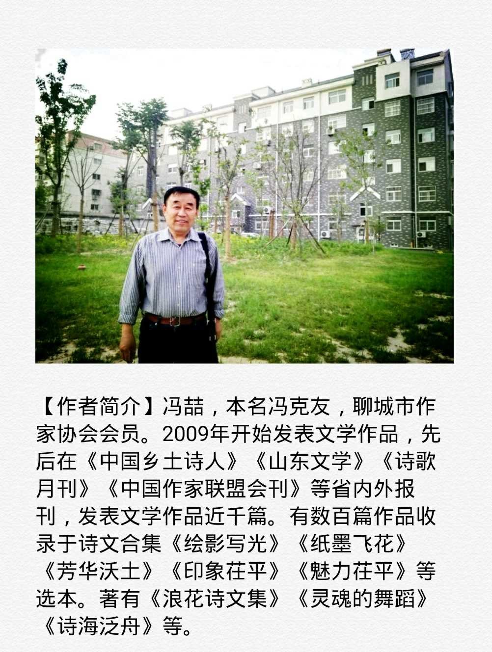【诗生活】实力诗人‖冯喆‖六月的吟唱（图2）