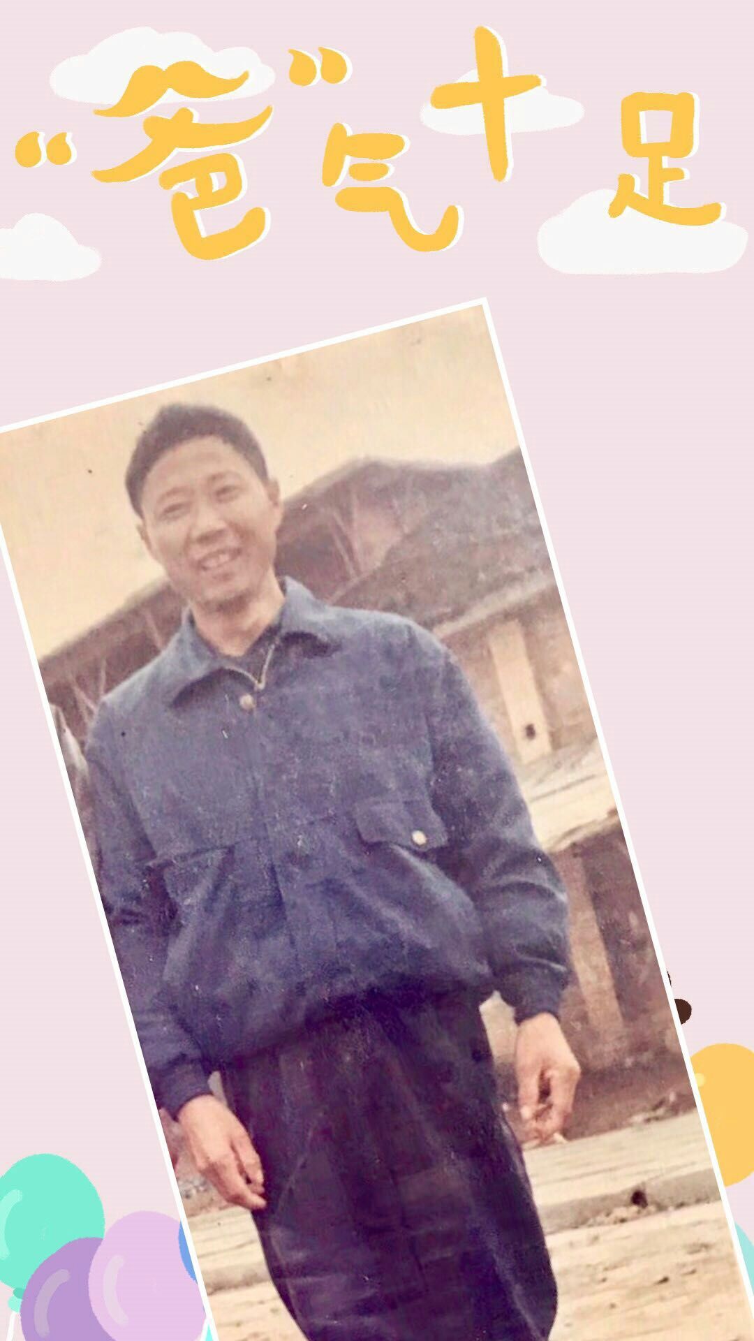 picname